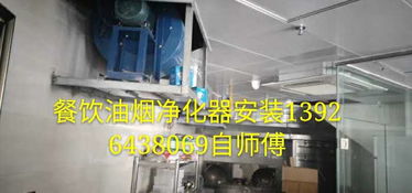 酒店厨房冷冻设备报价及厂家选择指南 高效采购酒店设备的参考手册