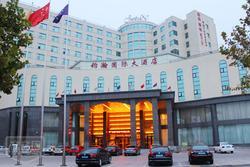 潍坊钧瀚国际大酒店 设施与服务的全面剖析