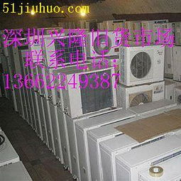 龙岗兴隆旧货回收 一站式解决工厂、酒楼、网吧设备与办公用品处理的专业之选