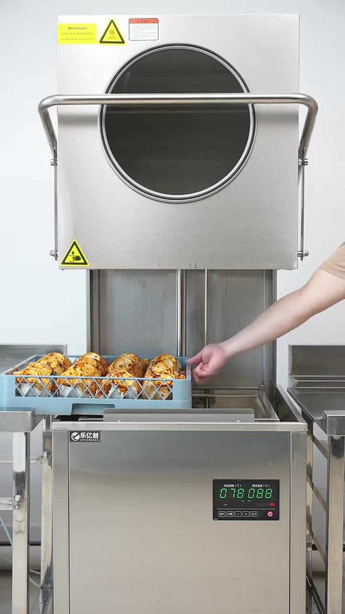 乐亿创商用揭盖式洗碗机 大型餐饮场景的高效清洁解决方案